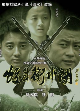 神楽坂真冬写真-《拉拉队少女》[150P/1V/564MB][3169]